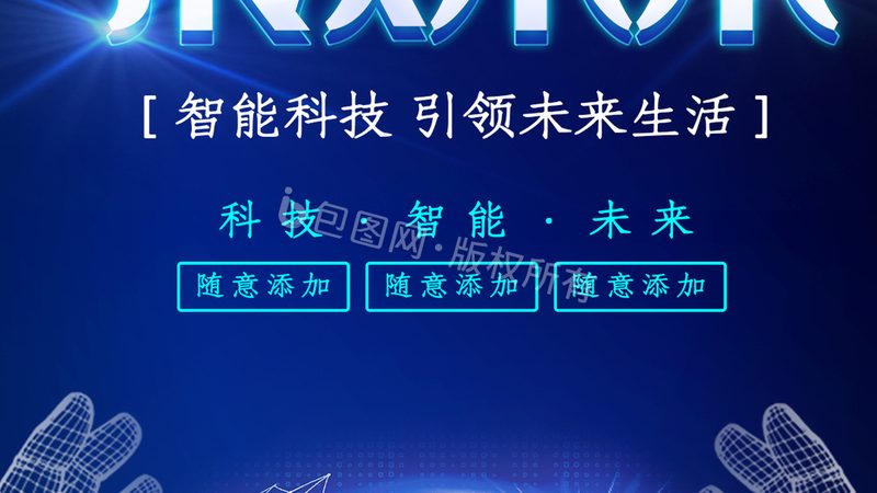 芯片制造：从硅片到成品的全流程解析**