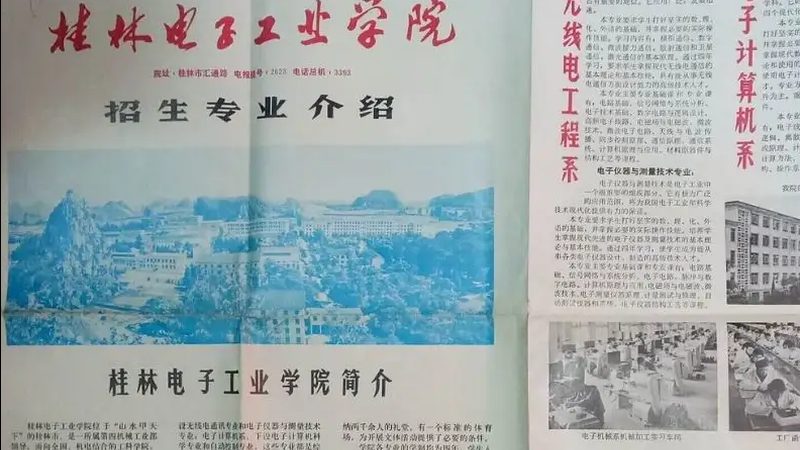 高精密PCB打样工艺流程揭秘：关键步骤与质量控制